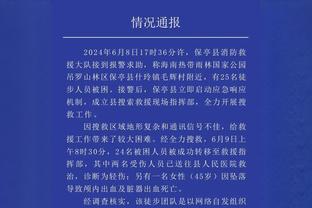 ?帕金斯东部最终排名：绿军、尼克斯、76人、雄鹿